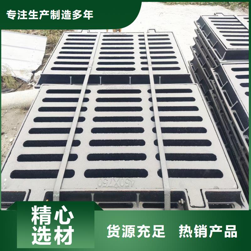 球墨铸铁篦子_重型700防沉降井盖为品质而生产