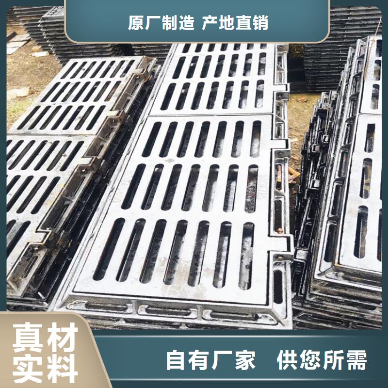 球墨铸铁篦子地沟排水铸铁盖板研发生产销售