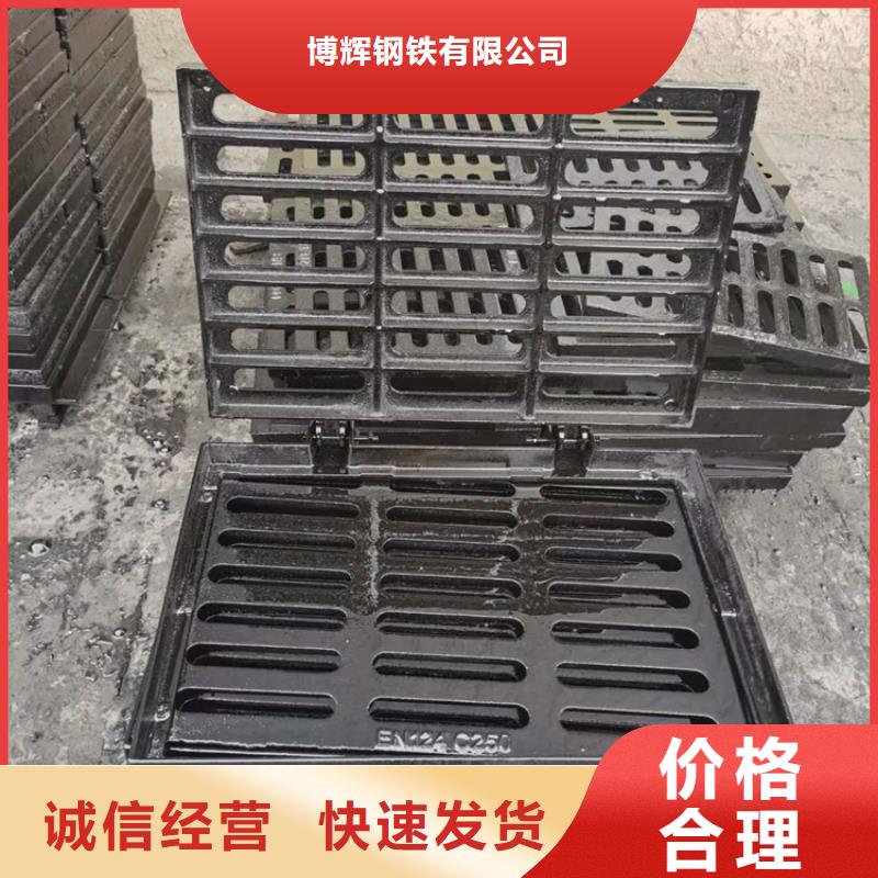 球墨铸铁篦子重型700防沉降井盖追求品质
