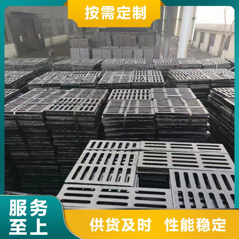 球墨铸铁篦子300*500球墨铸铁篦子服务始终如一