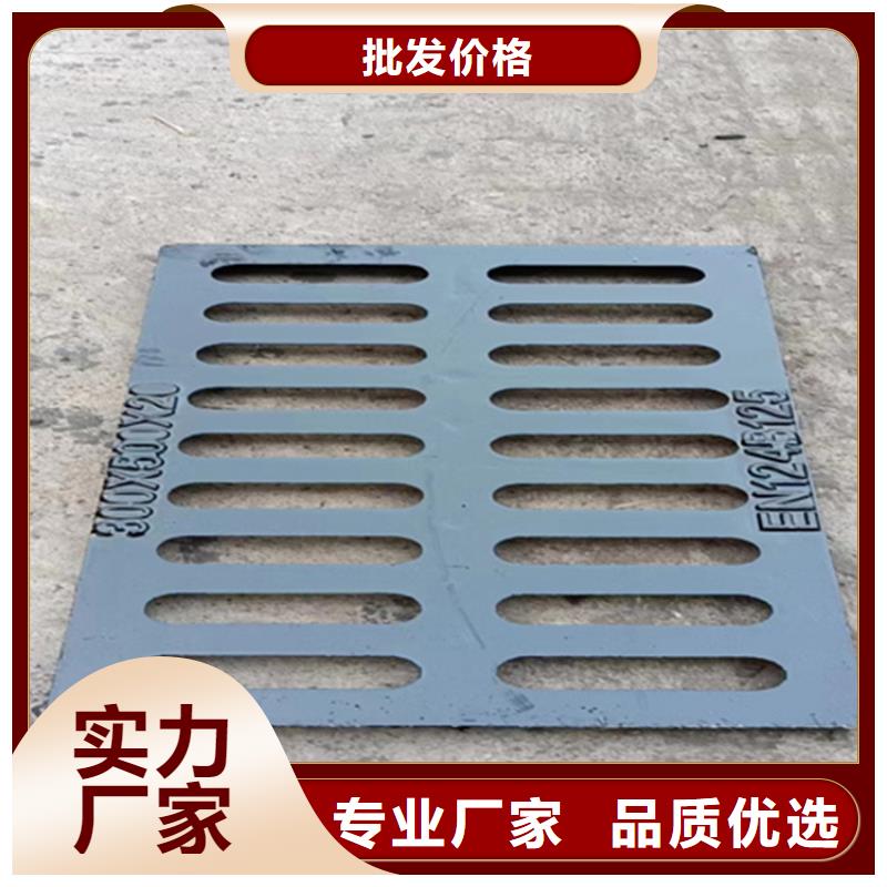 球墨铸铁篦子车库排水沟铸铁沟盖板优选厂家