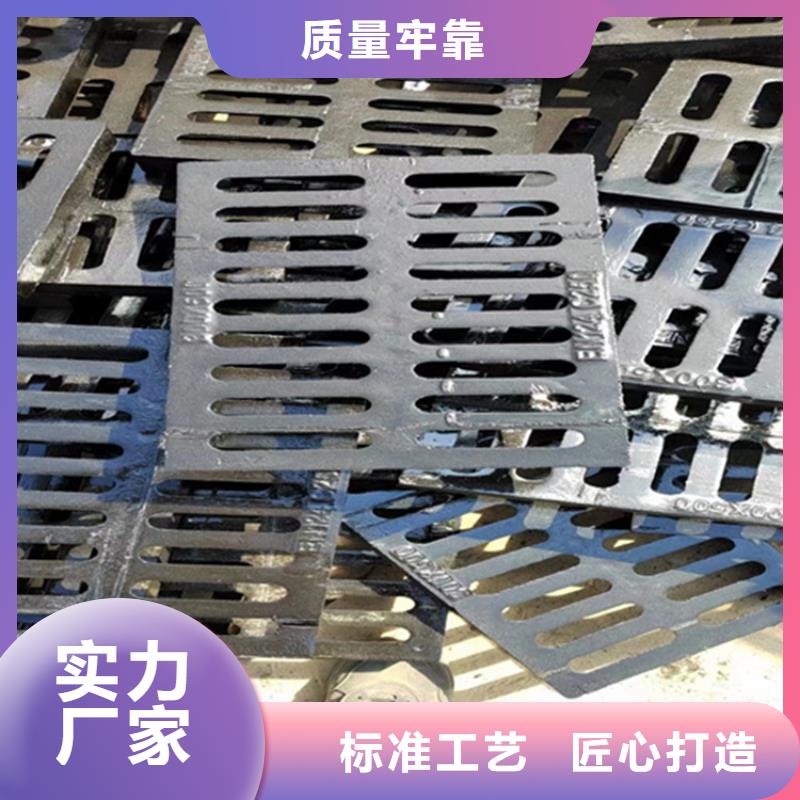 球墨铸铁篦子球墨铸铁沟盖板严格把控每一处细节