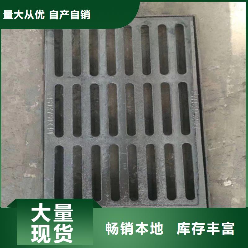 球墨铸铁篦子,700*700方形井盖适用场景