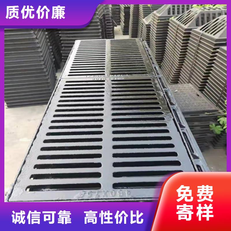 球墨铸铁篦子球墨铸铁沟盖板严格把控每一处细节