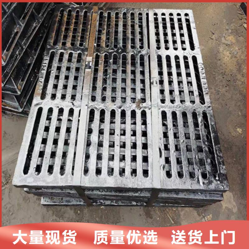 球墨铸铁篦子,450*750球墨铸铁雨水篦子匠心打造