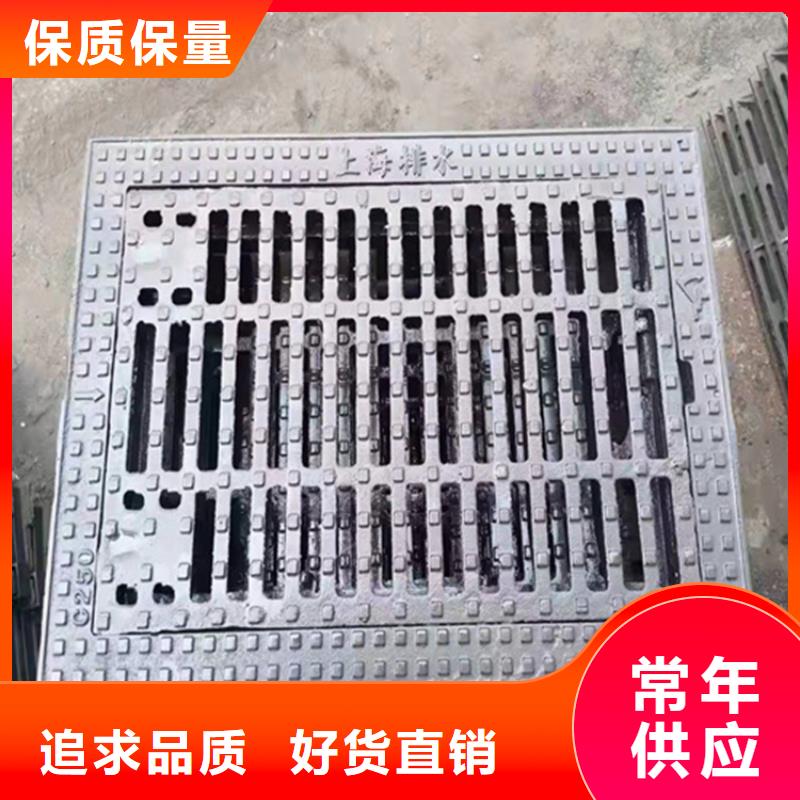 球墨铸铁篦子-700*700方形井盖实体诚信经营