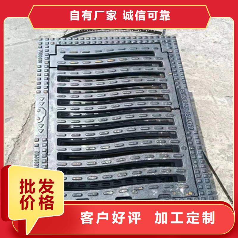 球墨铸铁篦子球墨铸铁井盖DN700好产品好服务