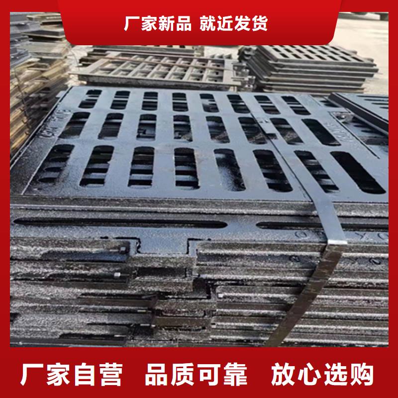 球墨铸铁篦子偏沟式雨水单箅层层质检