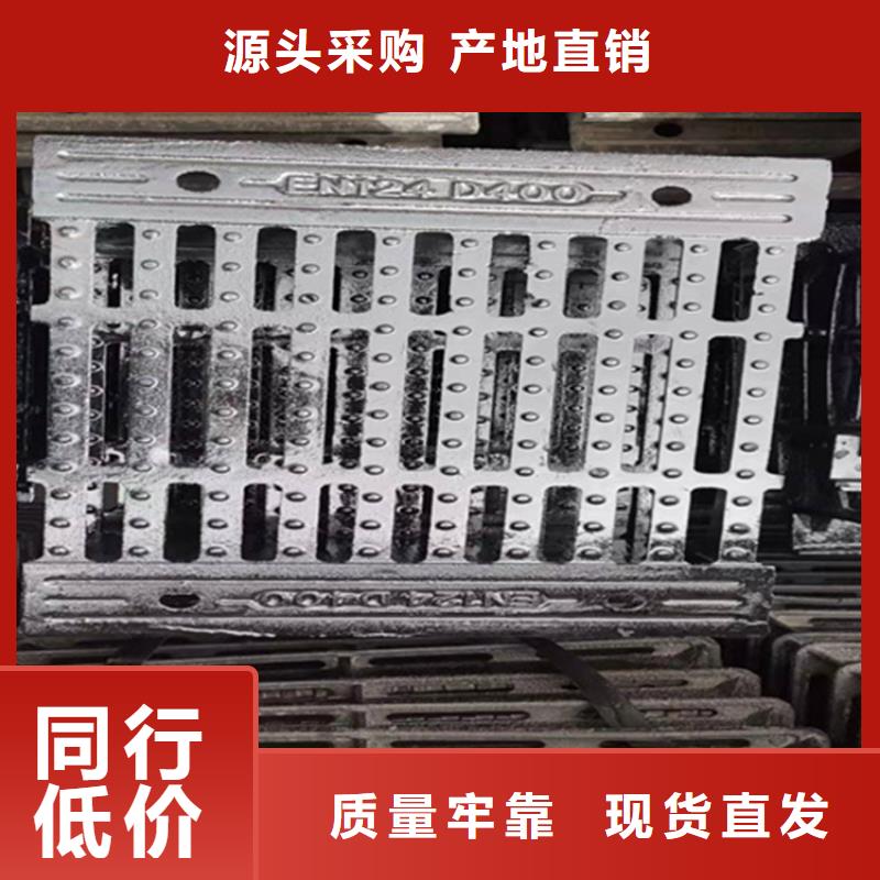 球墨铸铁篦子球墨铸铁井盖DN800货源直供