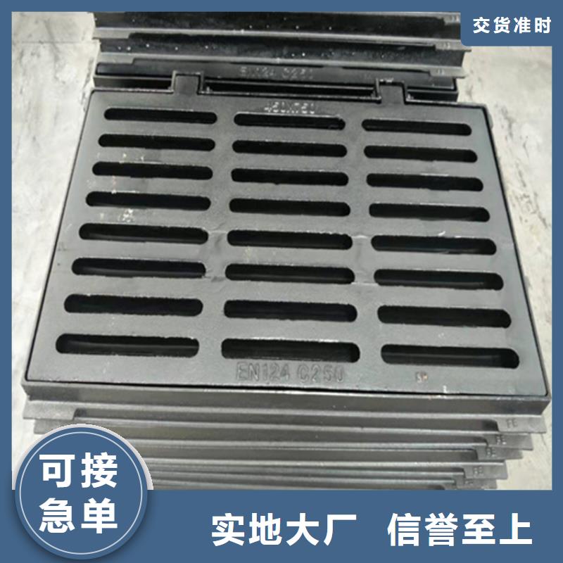 球墨铸铁篦子双层雨污水圆井盖严格把控每一处细节