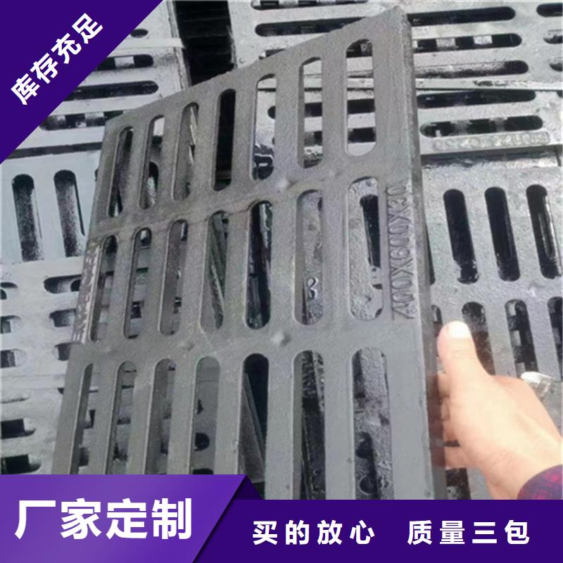 球墨铸铁篦子球墨铸铁沟盖板严格把控每一处细节