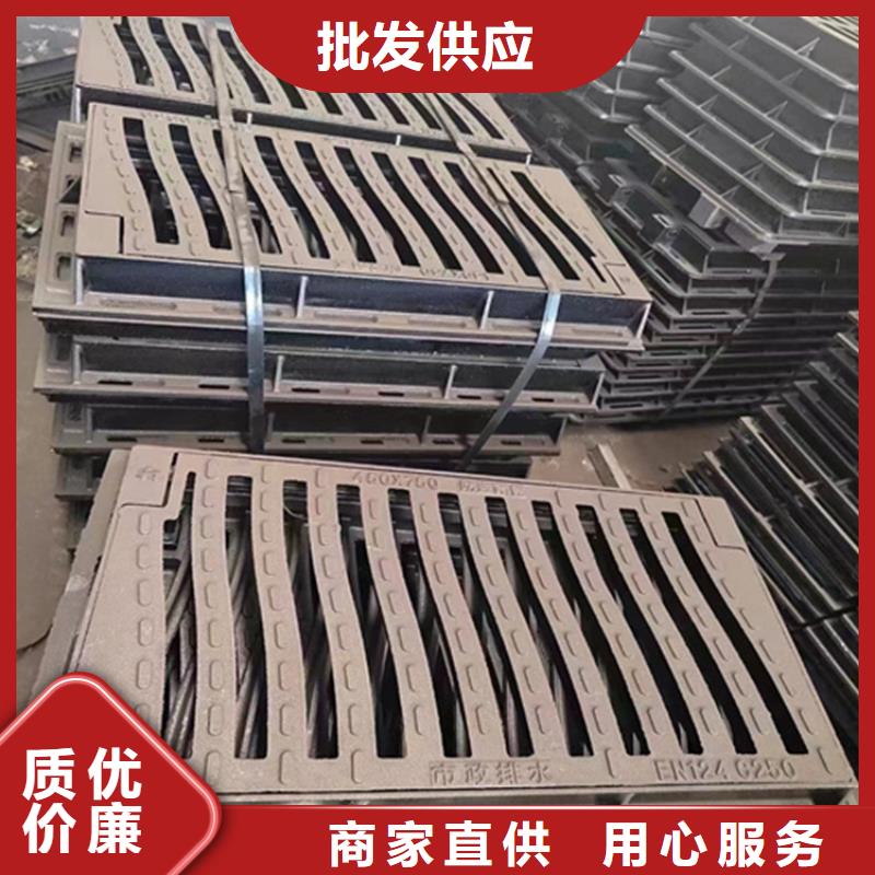  球墨铸铁篦子产地源头好货