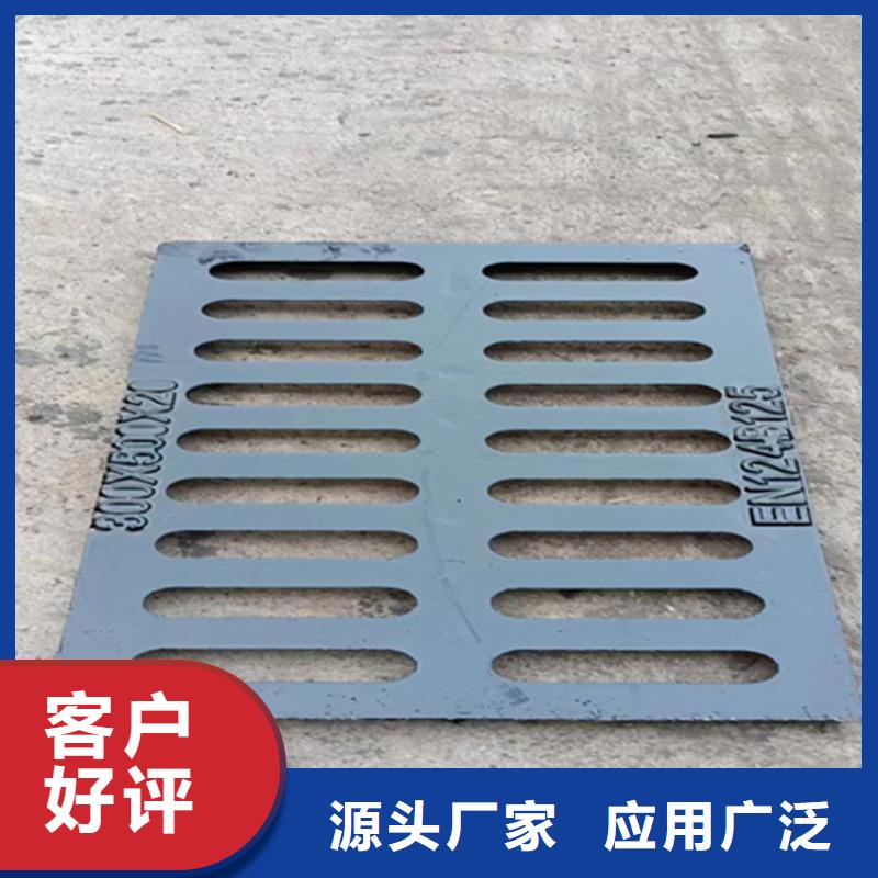 防腐球墨铸铁井盖博辉【球墨铸铁篦子】 球墨铸铁管件为品质而生产