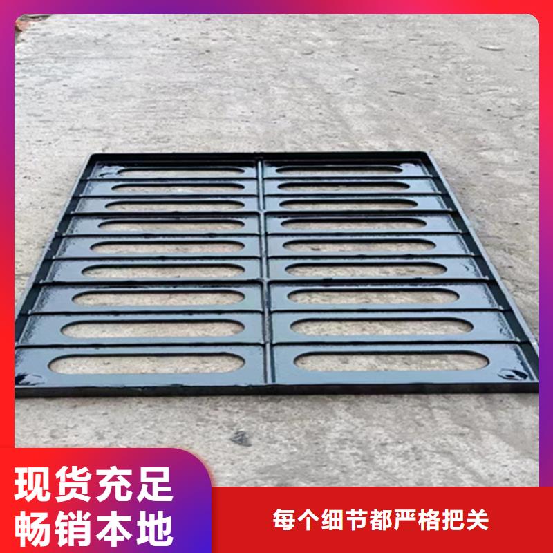 球墨铸铁篦子地沟排水铸铁盖板研发生产销售