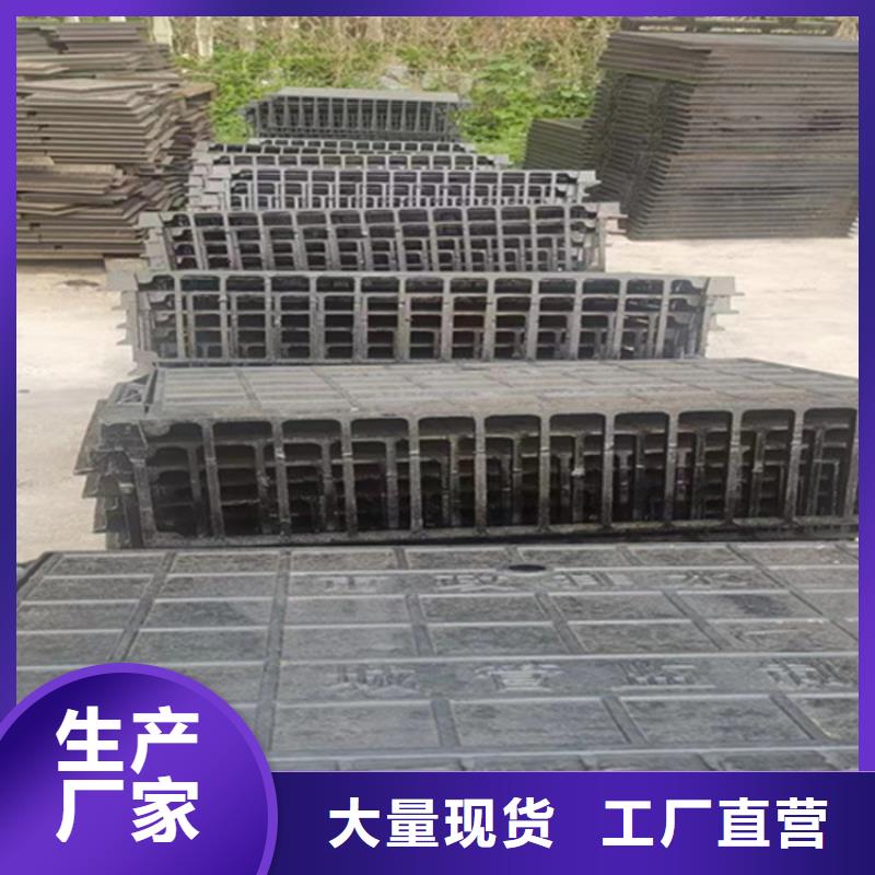 球墨铸铁篦子重型井盖有口皆碑