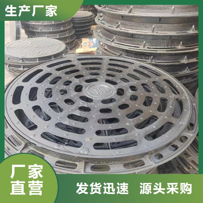  球墨铸铁篦子产地源头好货