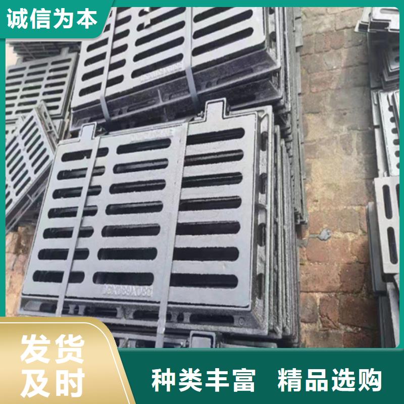 球墨铸铁篦子 重型井盖精选优质材料