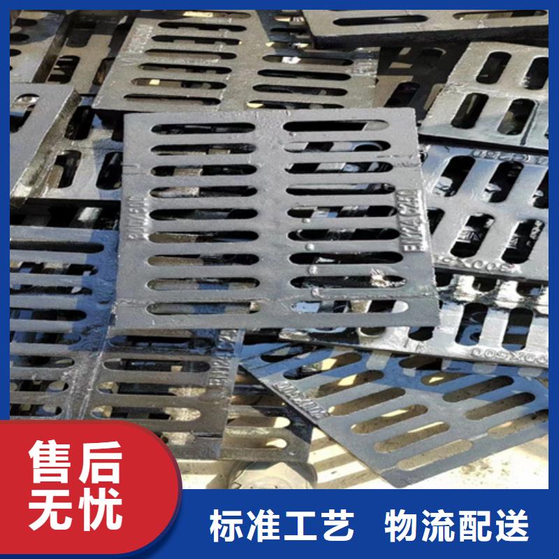 【球墨铸铁篦子球墨铸铁井盖设计制造销售服务一体】