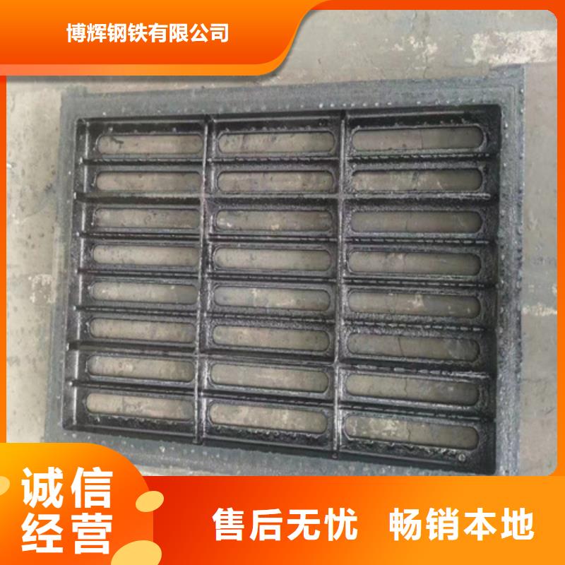 球墨铸铁篦子-墨铸铁防盗井盖多种场景适用