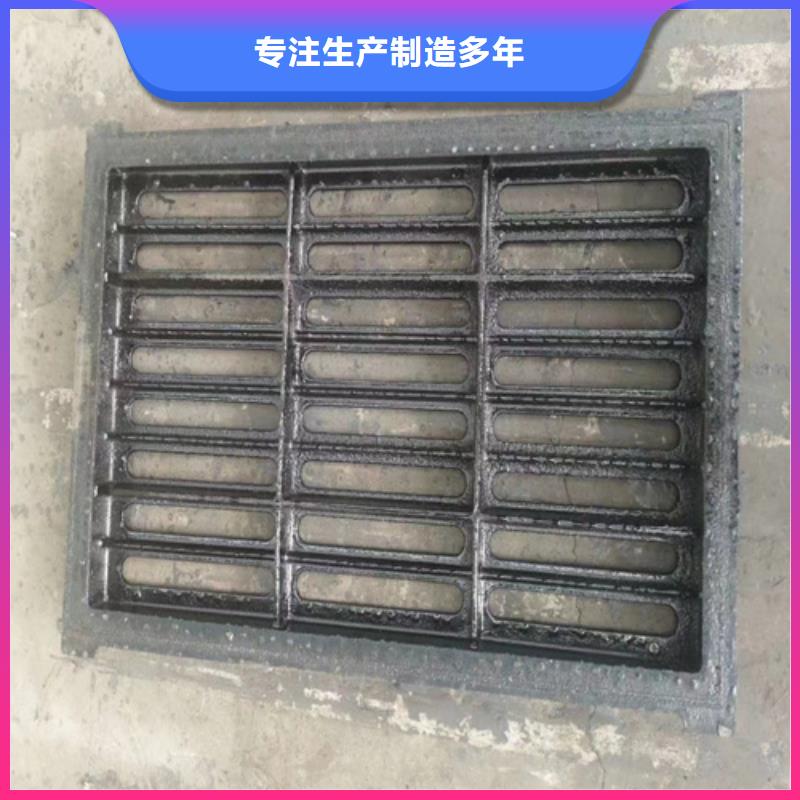 球墨铸铁篦子球墨铸铁沟盖板严格把控每一处细节