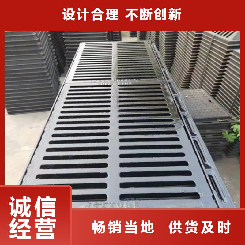 球墨铸铁篦子方形球墨铸铁井盖用品质赢得客户信赖
