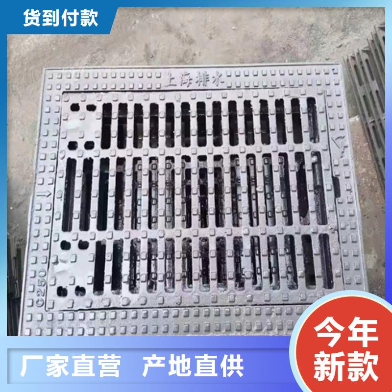 球墨铸铁篦子-700*700方形井盖实体诚信经营