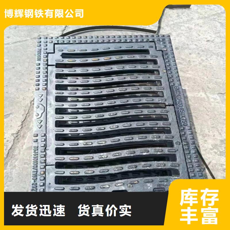  球墨铸铁篦子应用领域
