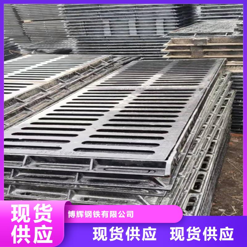 球墨铸铁篦子重型井盖厂家直营
