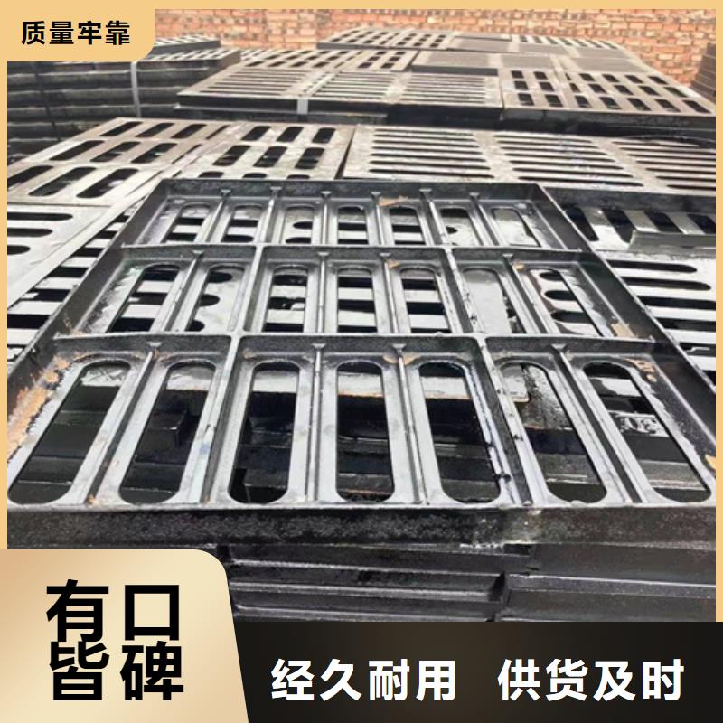球墨铸铁篦子 重型井盖精选优质材料