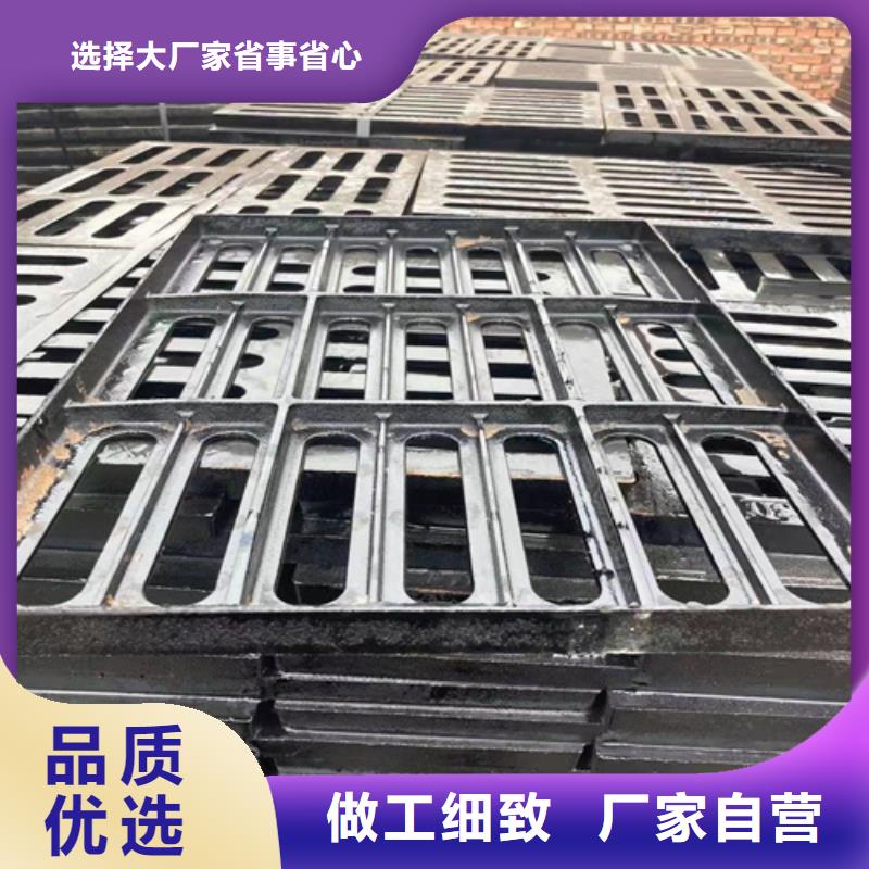  球墨铸铁篦子产地源头好货