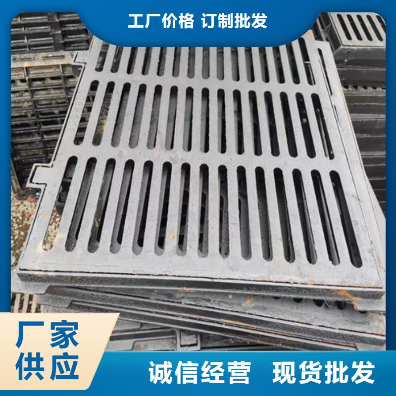 球墨铸铁篦子-墨铸铁防盗井盖多种场景适用