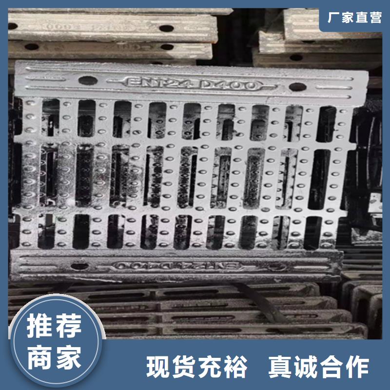 球墨铸铁篦子车库排水沟铸铁沟盖板优选厂家