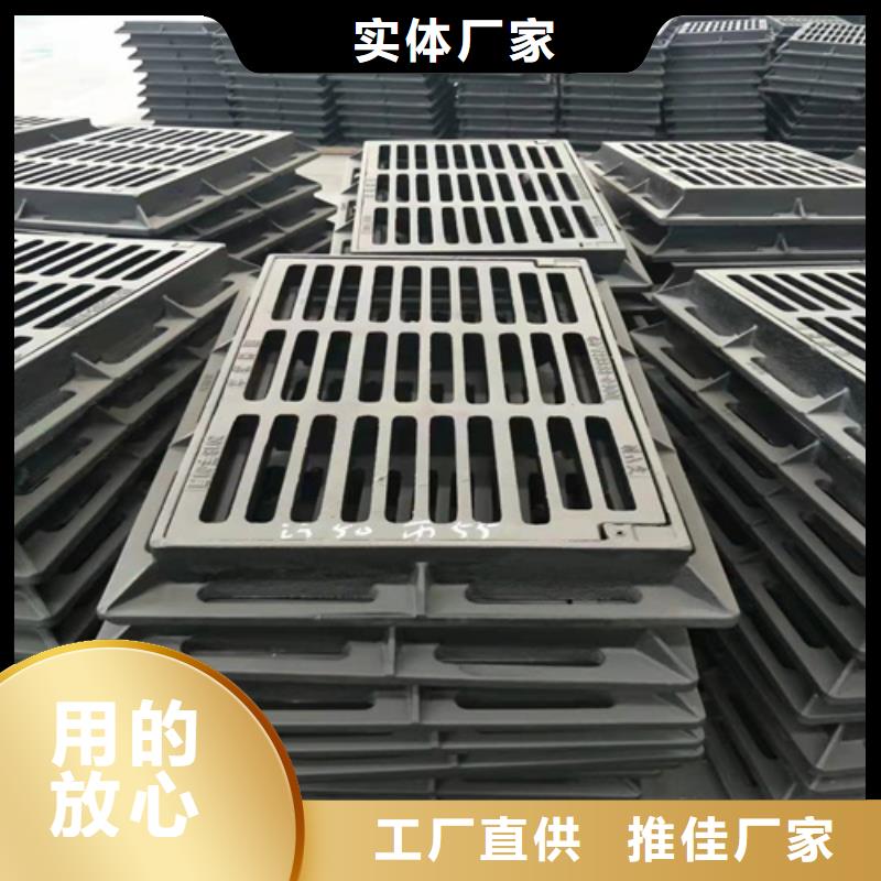 球墨铸铁篦子_【酸洗无缝钢管】来电咨询-可发货到钦南|钦北|柳州|来宾|百色|河池