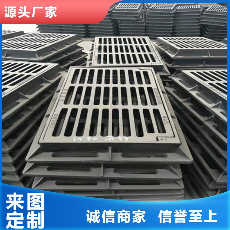 球墨铸铁篦子球墨铸铁井盖品质保证实力见证