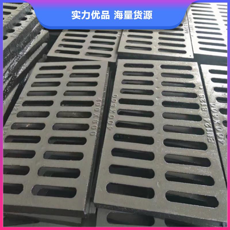  球墨铸铁篦子产地源头好货