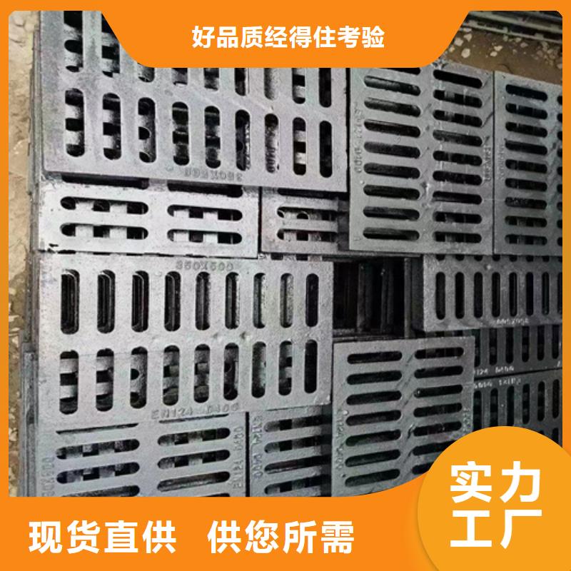 【球墨铸铁篦子地沟排水铸铁盖板优良材质】
