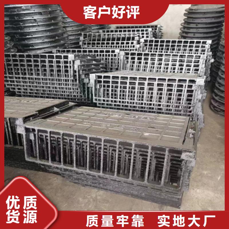 球墨铸铁篦子【球墨铸铁管】服务周到