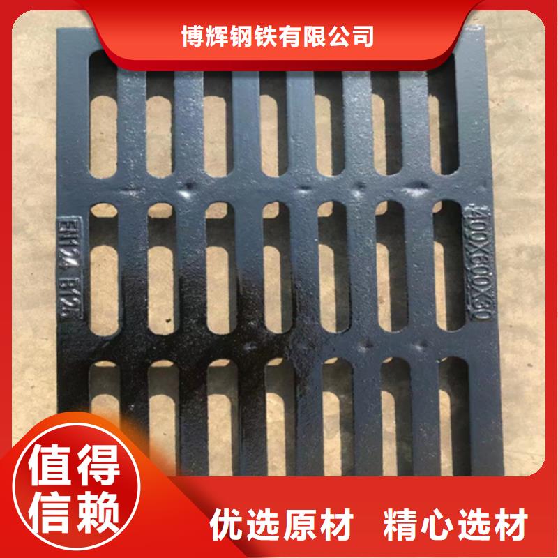 球墨铸铁篦子地沟排水铸铁盖板研发生产销售