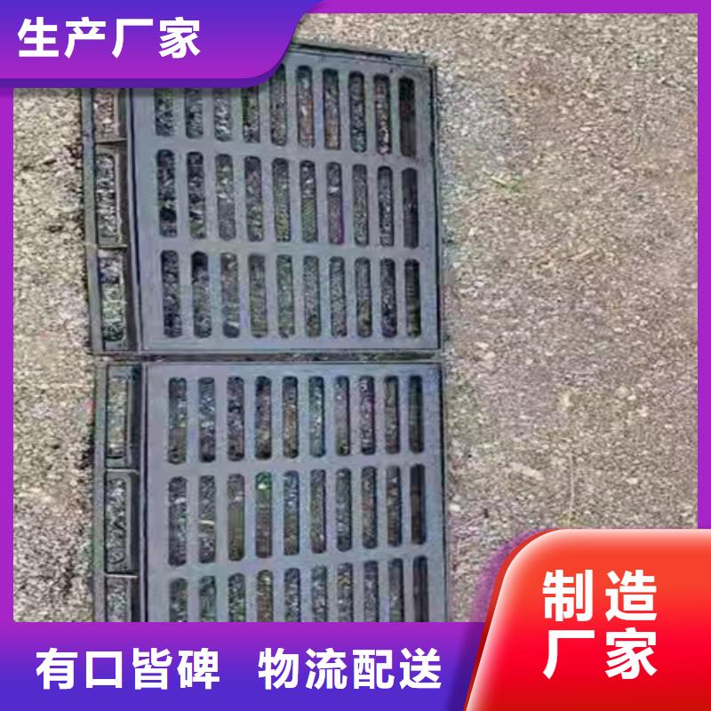 球墨铸铁篦子球墨铸铁沟盖板严格把控每一处细节