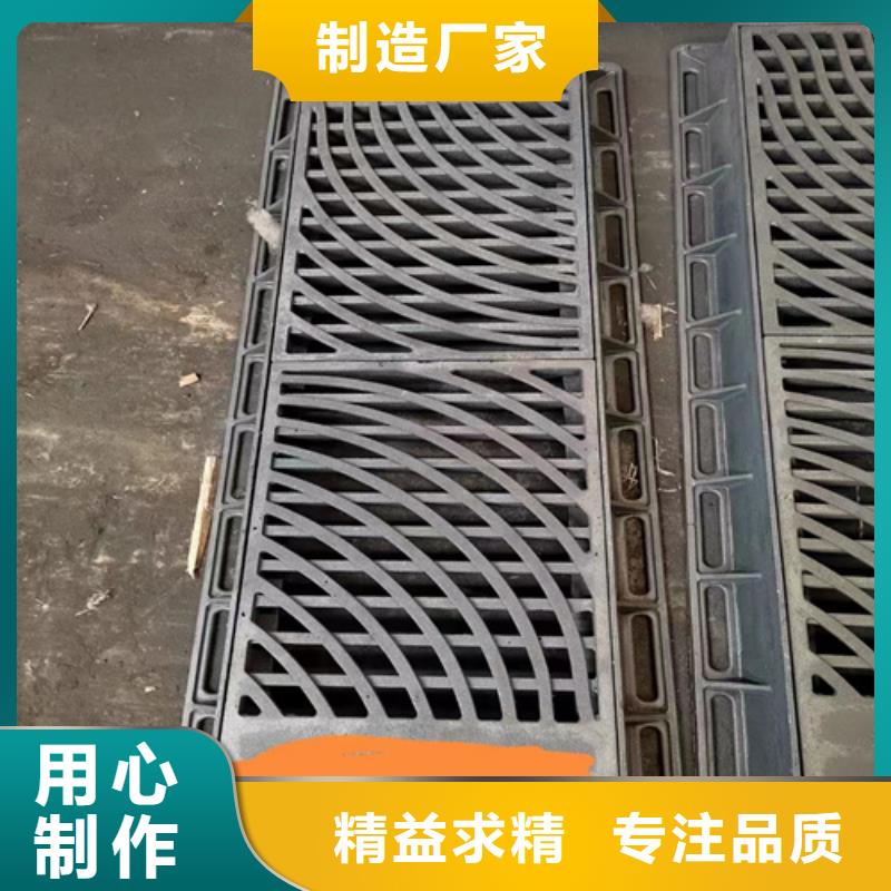 球墨铸铁篦子,450*750球墨铸铁雨水篦子匠心打造