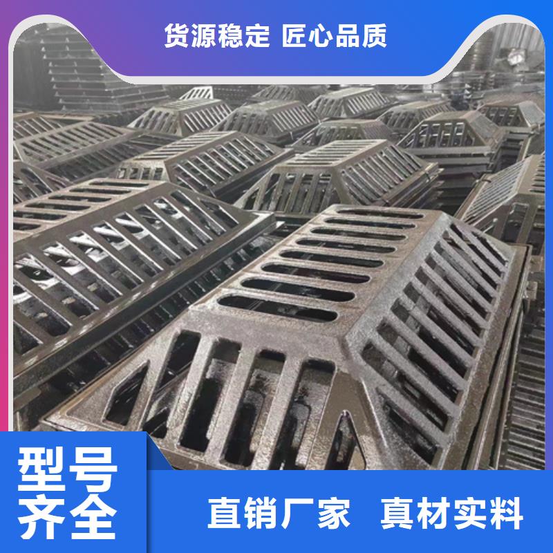 球墨铸铁篦子300*500球墨铸铁篦子服务始终如一