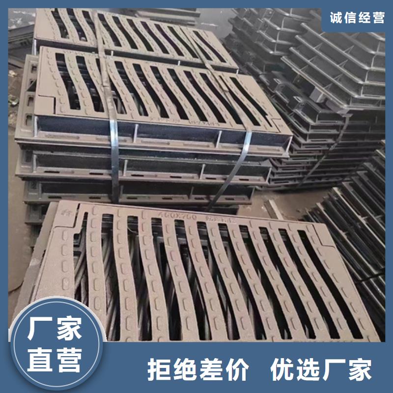 【球墨铸铁篦子地沟排水铸铁盖板优良材质】