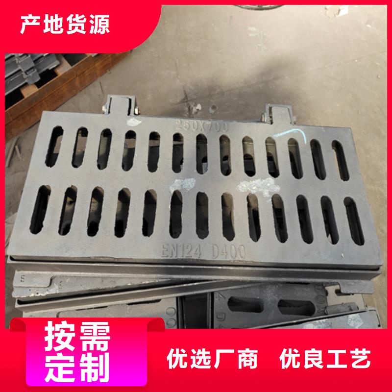 球墨铸铁篦子地沟排水铸铁盖板品质服务诚信为本
