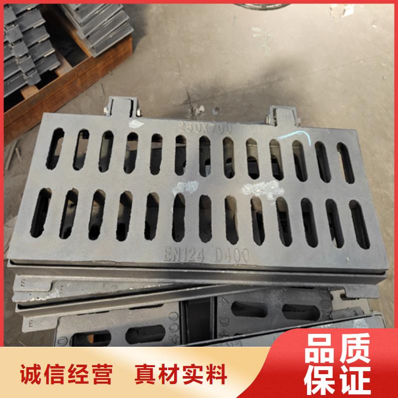 球墨铸铁篦子方形球墨铸铁井盖用品质赢得客户信赖