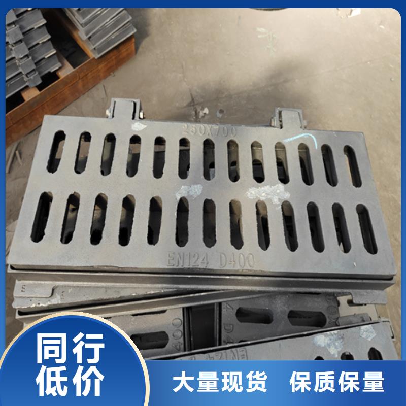 球墨铸铁篦子车库排水沟铸铁沟盖板优选厂家