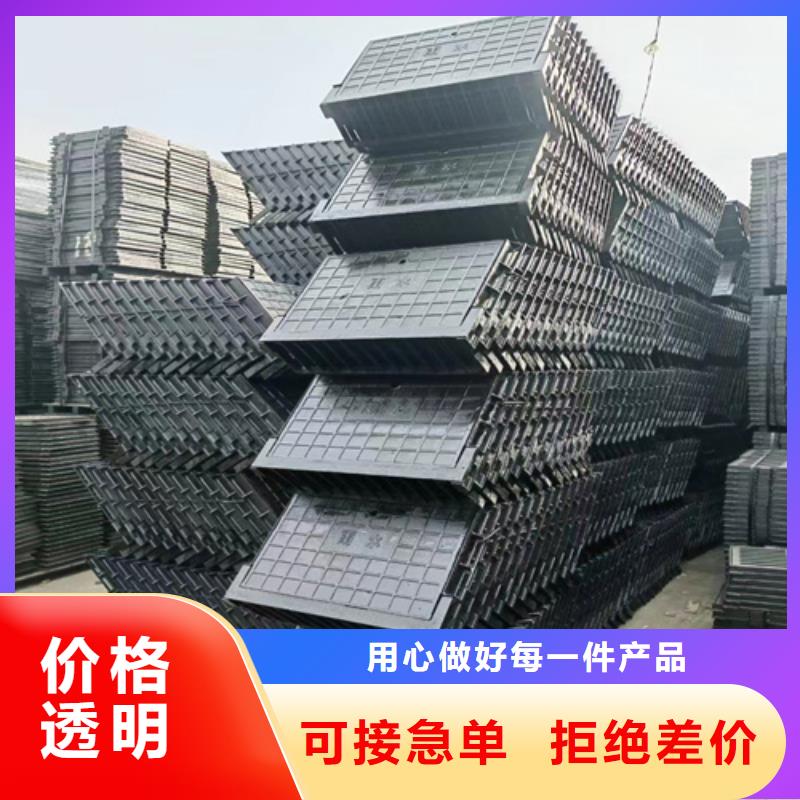 球墨铸铁篦子-酸洗无缝钢管研发生产销售