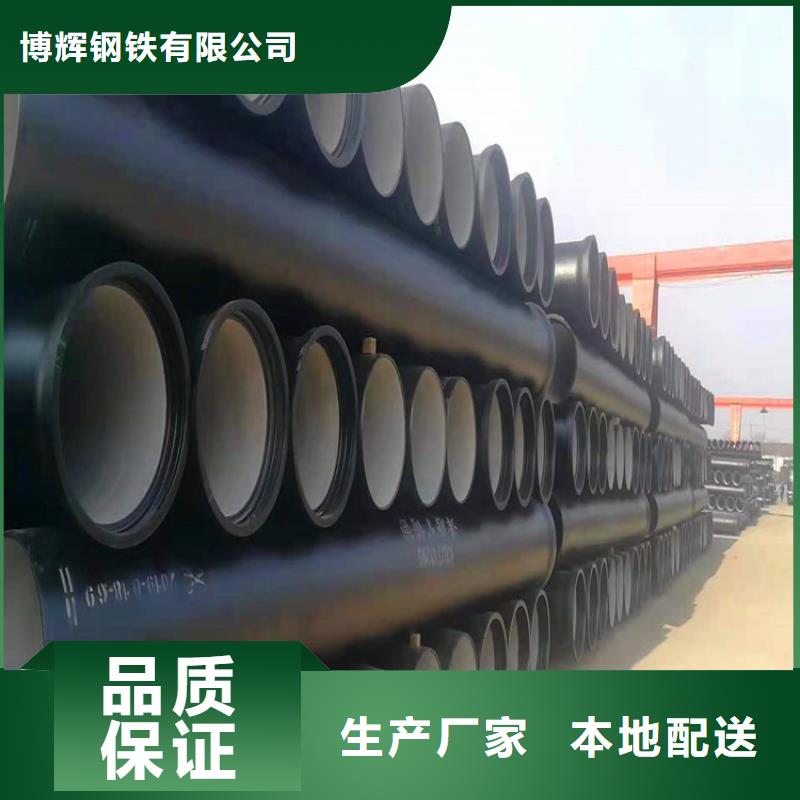 球墨铸铁管_球墨铸铁篦子品质信得过
