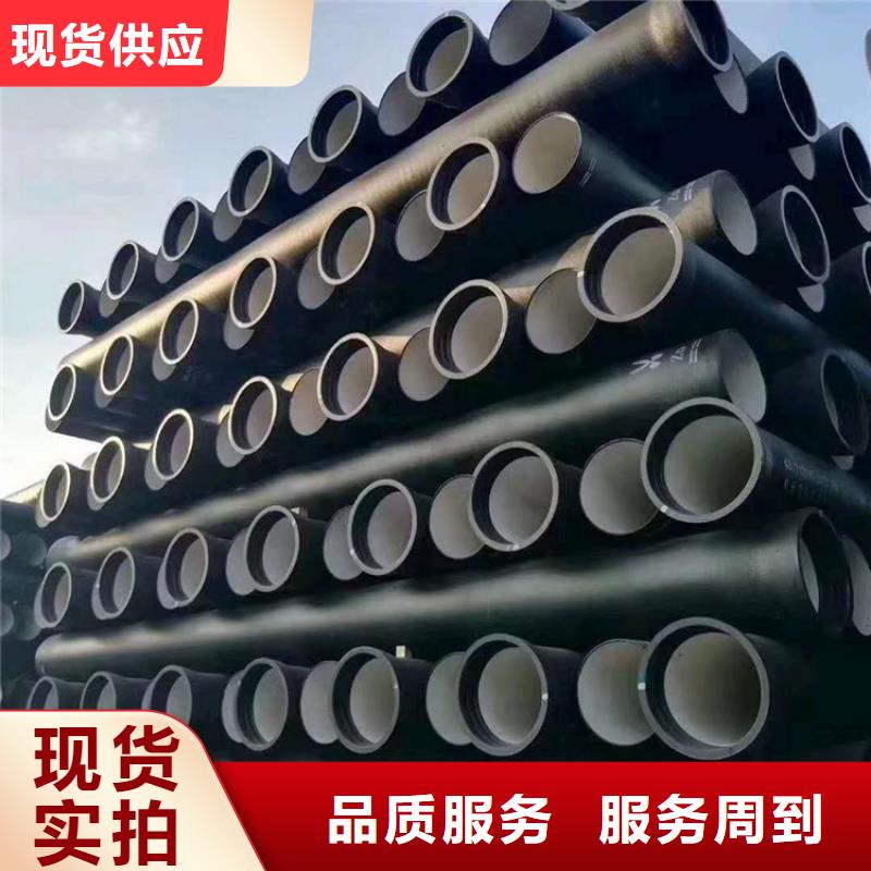球墨铸铁管_圆井700*900真实拍摄品质可靠