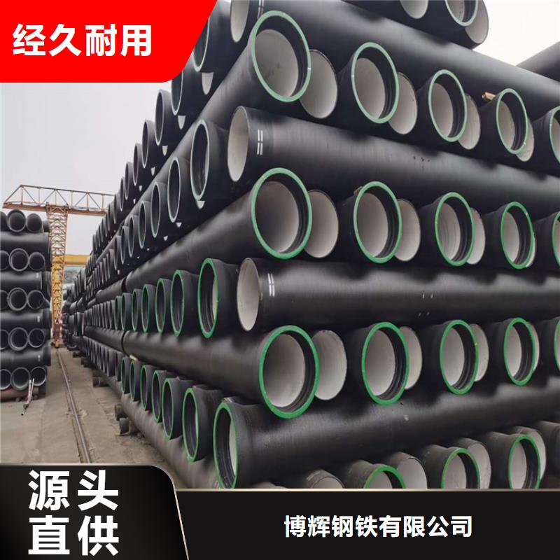 【球墨铸铁管】-球墨铸铁井盖工艺成熟