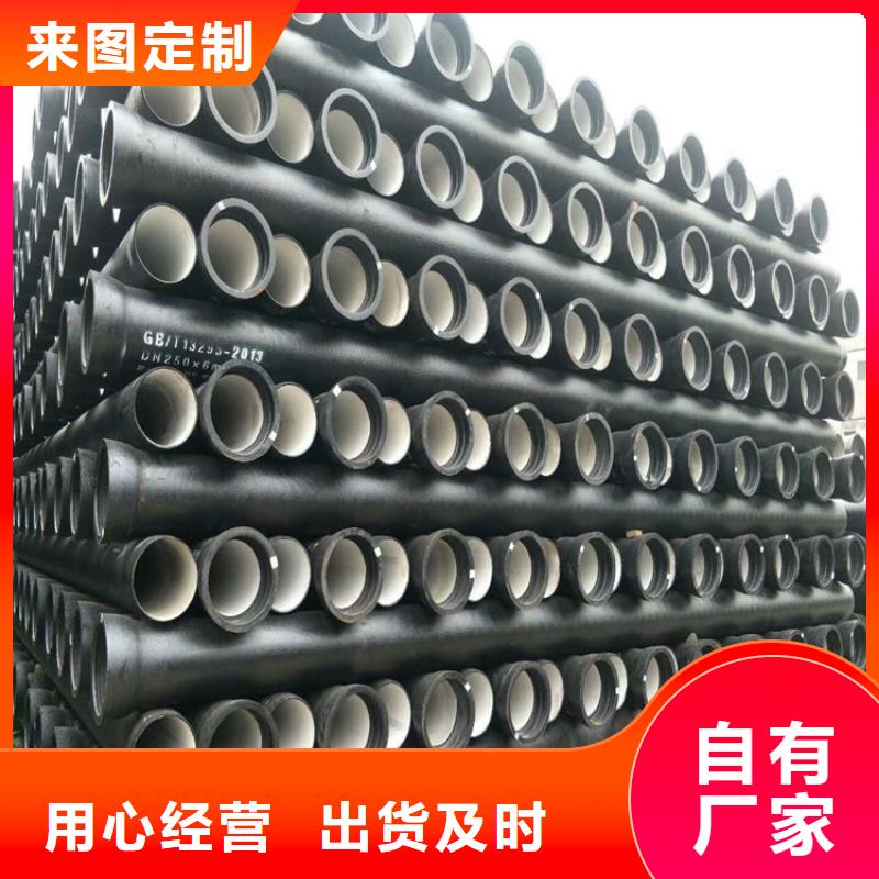 球墨铸铁管dn500离心浇铸球墨管品质优选
